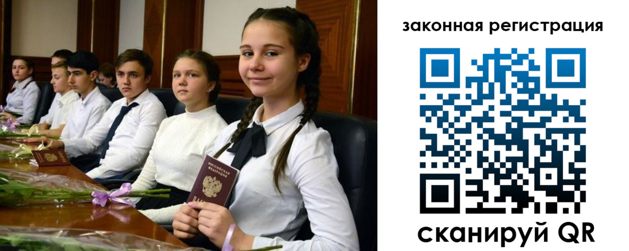 временная регистрация собственник в Оби