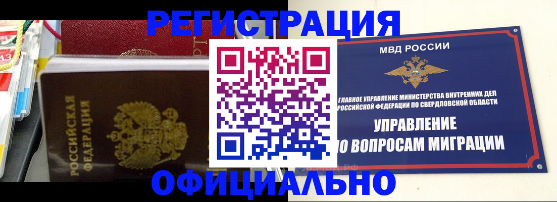 форма 3 в Оби